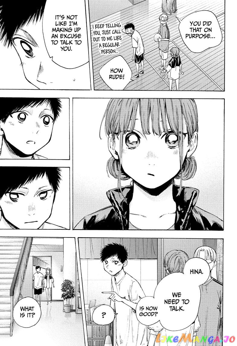 Blue Box, Chapter 45 image 05